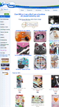 Mobile Screenshot of cattycorner.com